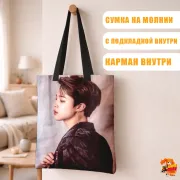 Сумка-шоппер с принтом k-pop BTS Чимин