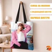 Сумка-шоппер с принтом k-pop BTS Тэхен