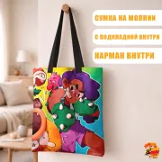 Сумка-шоппер с принтом Brawl Stars