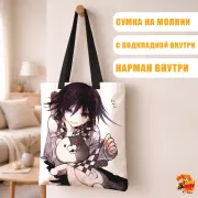 Сумка-шоппер с принтом Danganronpa Кокичи Ома