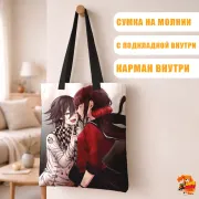 Сумка-шоппер с принтом Danganronpa Кокичи Ома и Маки Харукава