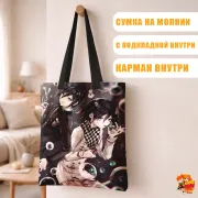 Сумка-шоппер с принтом Danganronpa Кокичи Ома и Шуичи Сайхара
