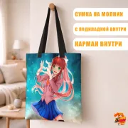 Сумка-шоппер с принтом Doki Doki Literature Club! Моника