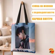 Сумка-шоппер с принтом k-pop Enhypen Пак Сонхун