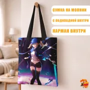 Сумка-шоппер с принтом Fate/Grand Order Загадочная Героиня Икс