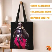 Сумка-шоппер с принтом Fate/Grand Order Жанна д'Арк (Альтер)