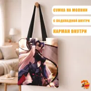 Сумка-шоппер с принтом Fate/Grand Order Жанна д'Арк (Альтер)