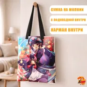 Сумка-шоппер с принтом Genshin Impact Юнь Цзинь