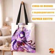 Сумка-шоппер с принтом Genshin Impact Райден