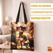 Сумка-шоппер с принтом Genshin Impact Чжун Ли