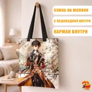 Сумка-шоппер с принтом Genshin Impact Чжун Ли