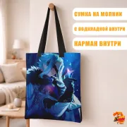 Сумка-шоппер с принтом Genshin Impact Дотторе