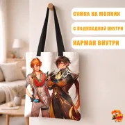 Сумка-шоппер с принтом Genshin Impact Чжун Ли и Тарталья