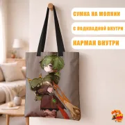 Сумка-шоппер с принтом Genshin Impact Коллеи