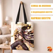 Сумка-шоппер с принтом Genshin Impact Итто
