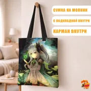 Сумка-шоппер с принтом Genshin Impact Нахида