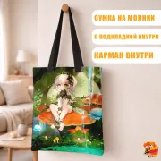 Сумка-шоппер с принтом Genshin Impact Нахида