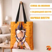 Сумка-шоппер с принтом Genshin Impact Сайно