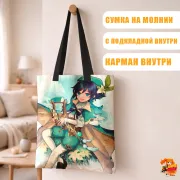 Сумка-шоппер с принтом Genshin Impact Венти
