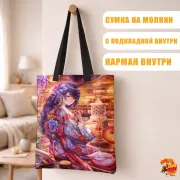 Сумка-шоппер с принтом Genshin Impact Райден