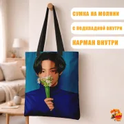 Сумка-шоппер с принтом k-pop Got7 Ким Югём