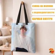 Сумка-шоппер с принтом k-pop Got7 Ким Югём