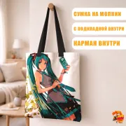 Сумка-шоппер с принтом Hatsune Miku Хацунэ Мику