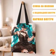 Сумка-шоппер с принтом Hatsune Miku Хацунэ Мику