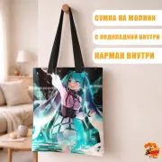 Сумка-шоппер с принтом Hatsune Miku Хацунэ Мику
