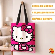 Сумка-шоппер с принтом Hello Kitty