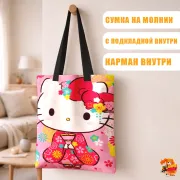 Сумка-шоппер с принтом Hello Kitty