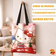 Сумка-шоппер с принтом Hello Kitty