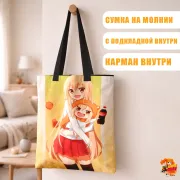 Сумка-шоппер с принтом Himouto! Umaru-chan Двуличная сестрёнка Умару-чан!