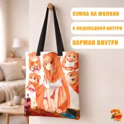 Сумка-шоппер с принтом Himouto! Umaru-chan Двуличная сестрёнка Умару-чан!