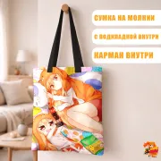 Сумка-шоппер с принтом Himouto! Umaru-chan Двуличная сестрёнка Умару-чан!