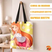 Сумка-шоппер с принтом Himouto! Umaru-chan Двуличная сестрёнка Умару-чан!