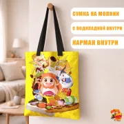 Сумка-шоппер с принтом Himouto! Umaru-chan Двуличная сестрёнка Умару-чан!