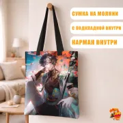 Сумка-шоппер с принтом Honkai: Star Rail Хонкай Стар Рейл Дань Хэн