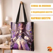 Сумка-шоппер с принтом Honkai: Star Rail Хонкай Стар Рейл Герта