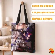 Сумка-шоппер с принтом Honkai: Star Rail Хонкай Стар Рейл Броня и Зеле