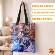 Сумка-шоппер с принтом Honkai: Star Rail Хонкай Стар Рейл Броня