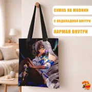 Сумка-шоппер с принтом Honkai: Star Rail Хонкай Стар Рейл Броня