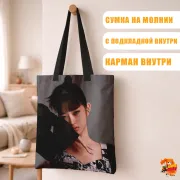 Сумка-шоппер с принтом k-pop IVE Рэй