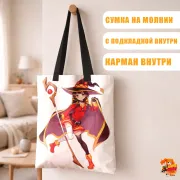 Сумка-шоппер с принтом Konosuba Коносуба Мегумин