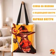 Сумка-шоппер с принтом Konosuba Коносуба Мегумин