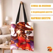Сумка-шоппер с принтом Konosuba Коносуба Мегумин
