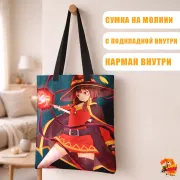Сумка-шоппер с принтом Konosuba Коносуба Мегумин