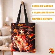 Сумка-шоппер с принтом Konosuba Коносуба Мегумин