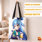 Сумка-шоппер с принтом Konosuba Коносуба Аква