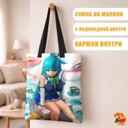 Сумка-шоппер с принтом Konosuba Коносуба Аква